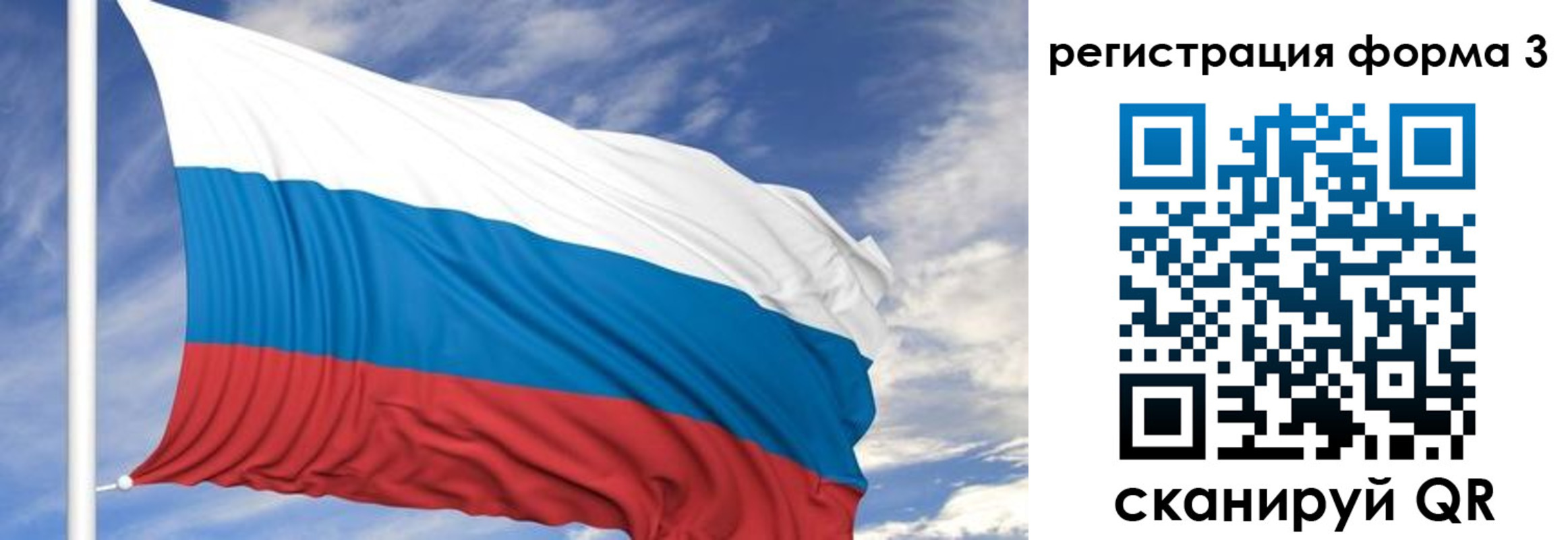 регистрация для дет. сада в Назарово